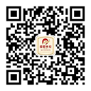 微信掃碼 關(guān)注我們